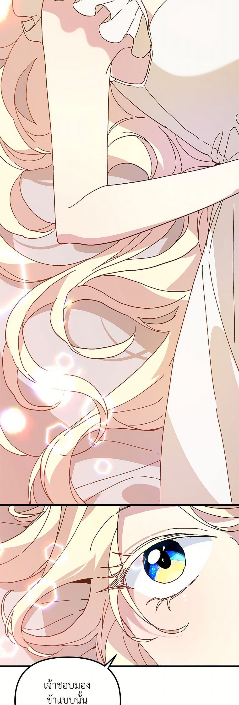 Manga-lc-com อ่านมังงะ อ่านการ์ตูน ออนไลน์ ฟรี The Princess Pretends to Be Crazy ตอนที่ 1 2 3 4 5 6 7 8 9 10 11 12 13 14 ฟรี ไม่มีโฆษณา Manga-lc - อ่าน มังงะ อ่าน การ์ตูน ออนไลน์ อ่านมังงะ ฟรี