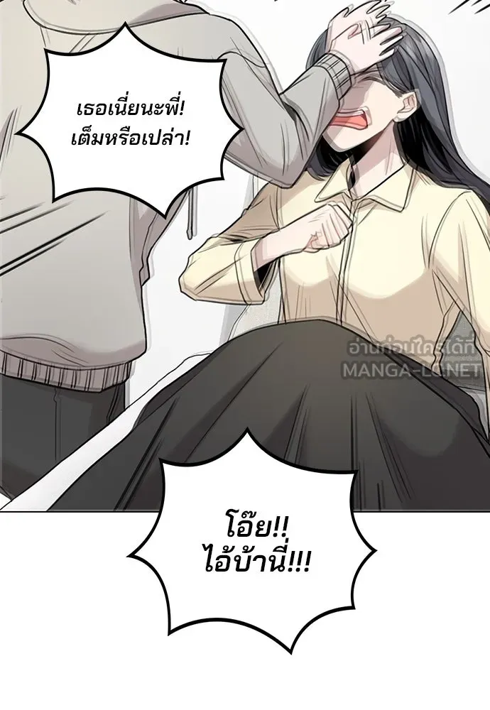 รักผิดแผน ตอนที่ 2 รูปที่ 120