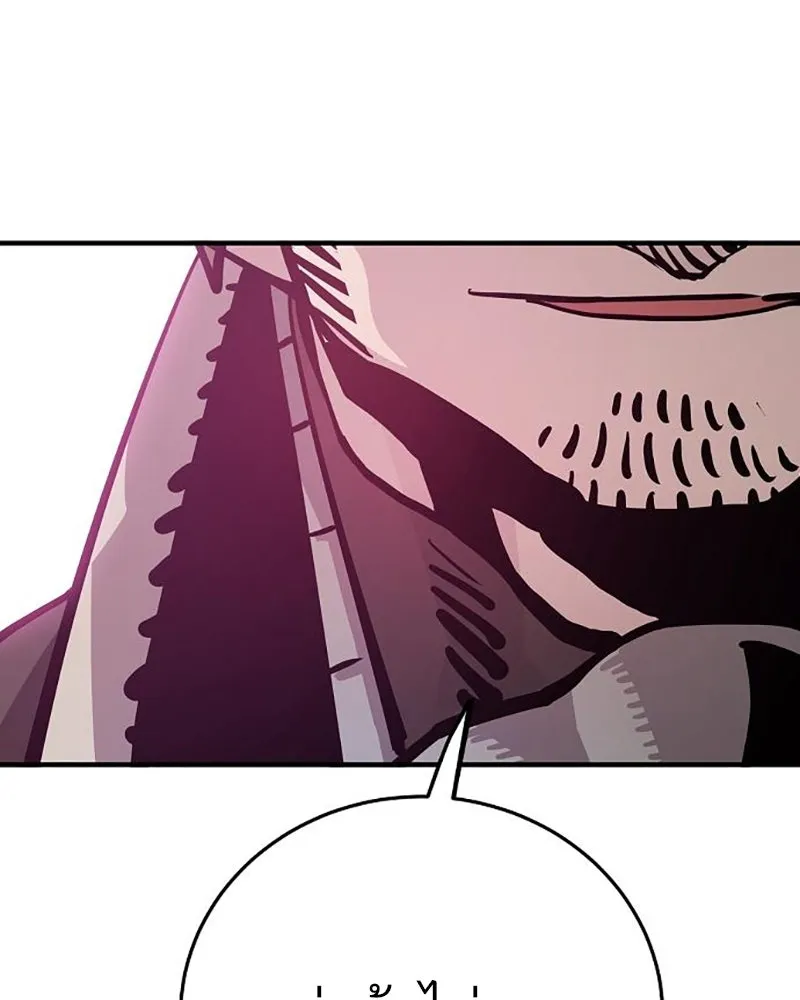 Player ตอนที่ 162 รูปที่ 25