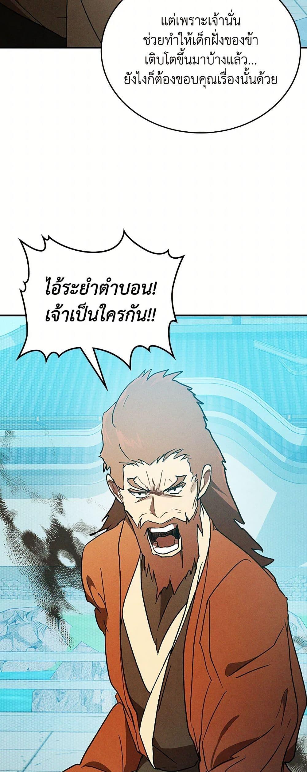 Manga-lc-com อ่านมังงะ อ่านการ์ตูน ออนไลน์ ฟรี Chronicles Of The Martial God’s Return ตอนที่ 1 2 3 4 5 6 7 8 9 10 11 12 13 14 ฟรี ไม่มีโฆษณา Manga-lc - อ่าน มังงะ อ่าน การ์ตูน ออนไลน์ อ่านมังงะ ฟรี