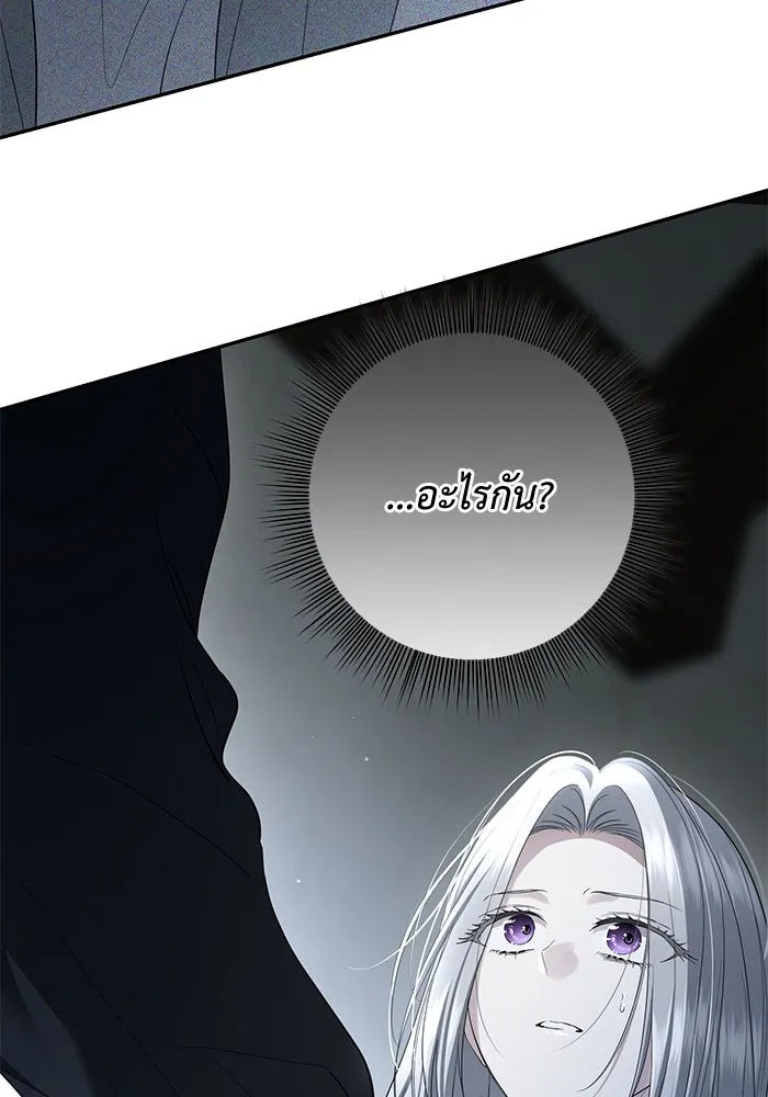 เกมรักด่านสุดท้ายจับนายพระเอก ตอนที่ 36 รูปที่ 47