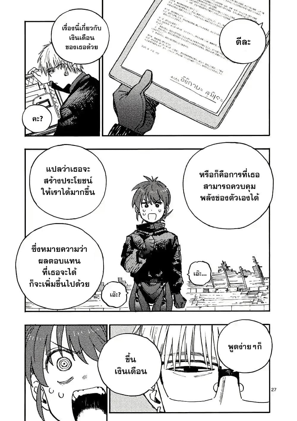 Manga-lc-com อ่านมังงะ อ่านการ์ตูน ออนไลน์ ฟรี RaiRaiRai ตอนที่ 1 2 3 4 5 6 7 8 9 10 11 12 13 14 ฟรี ไม่มีโฆษณา Manga-lc - อ่าน มังงะ อ่าน การ์ตูน ออนไลน์ อ่านมังงะ ฟรี