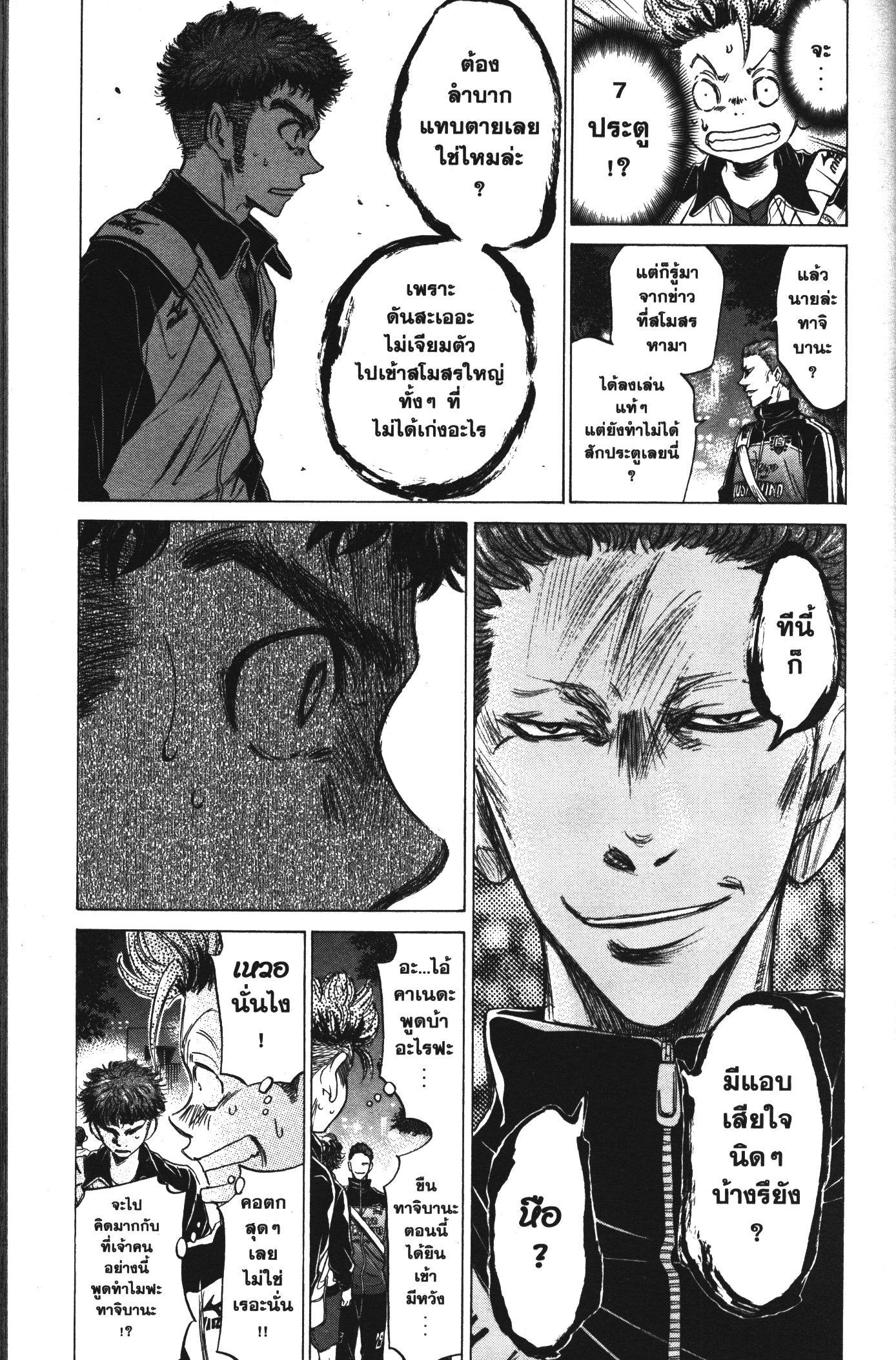 Manga-lc-com อ่านมังงะ อ่านการ์ตูน ออนไลน์ ฟรี Ao Ashi แข้งเด็กหัวใจนักสู้ ตอนที่ 1 2 3 4 5 6 7 8 9 10 11 12 13 14 ฟรี ไม่มีโฆษณา Manga-lc - อ่าน มังงะ อ่าน การ์ตูน ออนไลน์ อ่านมังงะ ฟรี