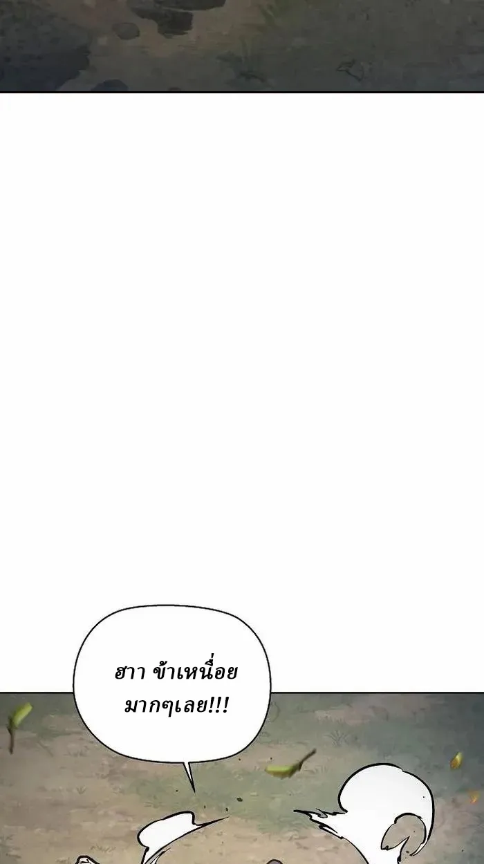 Reborn on the Demonic Cult Battlefield ยอดอ_จฉร_ยะผ_หวนค_น ตอนที่ ตอนที่ 4 รูปที่ 92