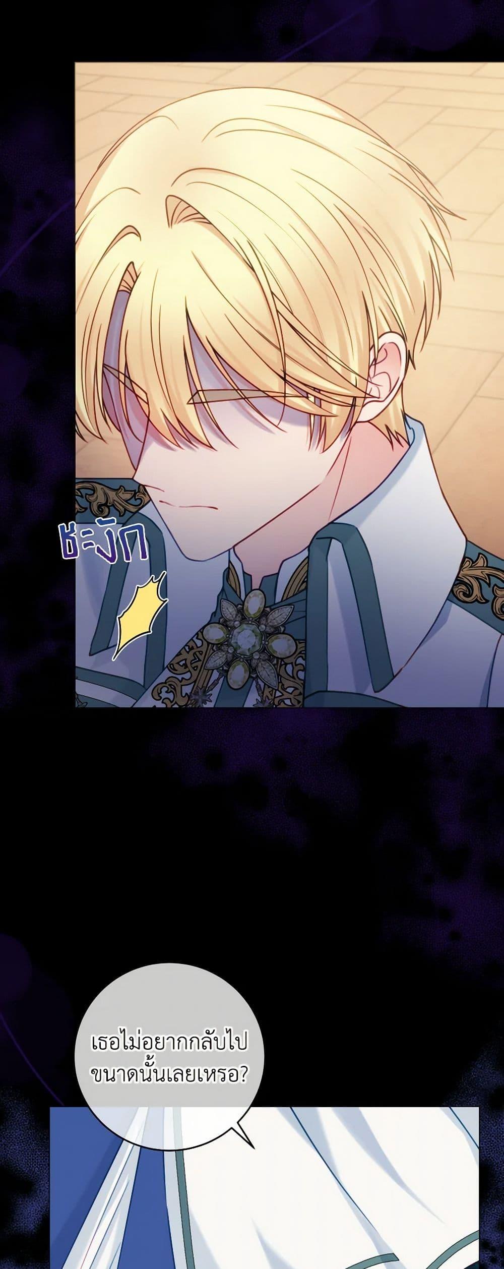 Manga-lc-com อ่านมังงะ อ่านการ์ตูน ออนไลน์ ฟรี Contractual Marriage to a Surly Duke ตอนที่ 1 2 3 4 5 6 7 8 9 10 11 12 13 14 ฟรี ไม่มีโฆษณา Manga-lc - อ่าน มังงะ อ่าน การ์ตูน ออนไลน์ อ่านมังงะ ฟรี