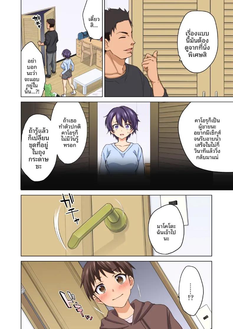 Doujin-Lc- อ่าน โดจิน มังฮวา เกาหลี ญี่ปุ่น จีน แปลไทย บันทึกการเติบโตของมาโกะจัง (Mucha) ตอนที่ 1 2 3 4 5 6 7 8 9 10 11 12 13 14 ฟรี ไม่มีโฆษณา อ่าน โดจิน Manhwa เกาหลี ญี่ปุ่น จีน เรามีครบ คัดมาให้เน้นๆ โดจิน 18+ รับประกันความฟินโดย  Doujin Lc