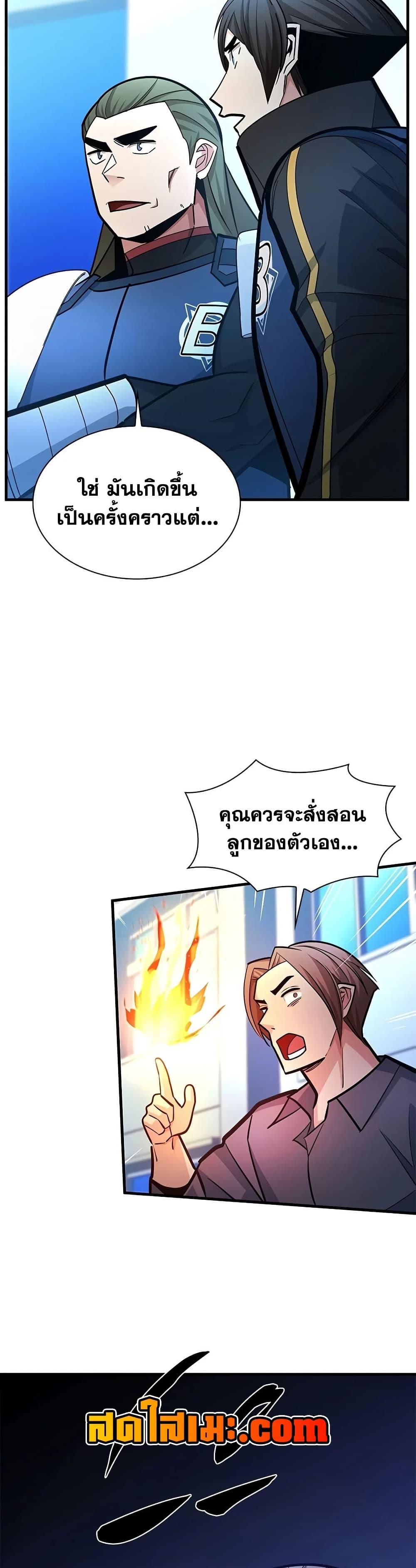 Manga-lc-com อ่านมังงะ อ่านการ์ตูน ออนไลน์ ฟรี The Tutorial is Too Hard ตอนที่ 1 2 3 4 5 6 7 8 9 10 11 12 13 14 ฟรี ไม่มีโฆษณา Manga-lc - อ่าน มังงะ อ่าน การ์ตูน ออนไลน์ อ่านมังงะ ฟรี