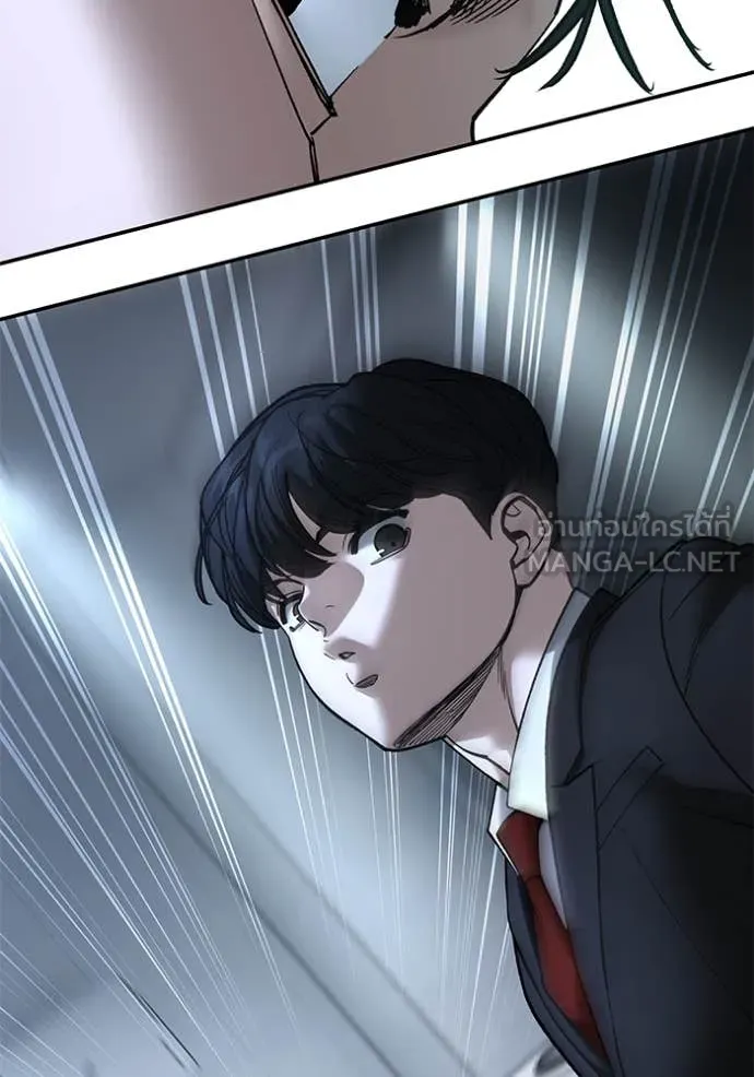 เลวฟาดเลว ตอนที่ 172 รูปที่ 35