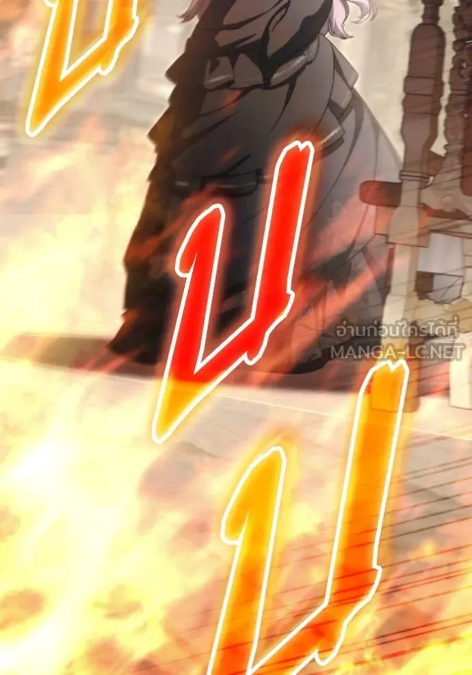 ราชินีจอมมาร ตอนที่ 79 รูปที่ 8