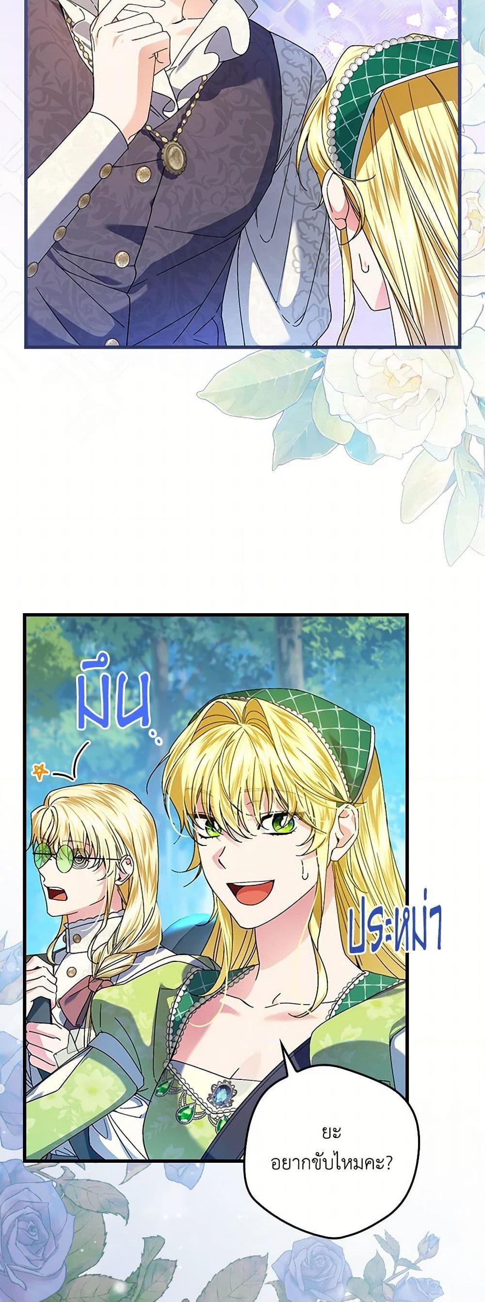 Manga-lc-com อ่านมังงะ อ่านการ์ตูน ออนไลน์ ฟรี The Perfect Plan for a Fairy-Tale Ending ตอนที่ 1 2 3 4 5 6 7 8 9 10 11 12 13 14 ฟรี ไม่มีโฆษณา Manga-lc - อ่าน มังงะ อ่าน การ์ตูน ออนไลน์ อ่านมังงะ ฟรี