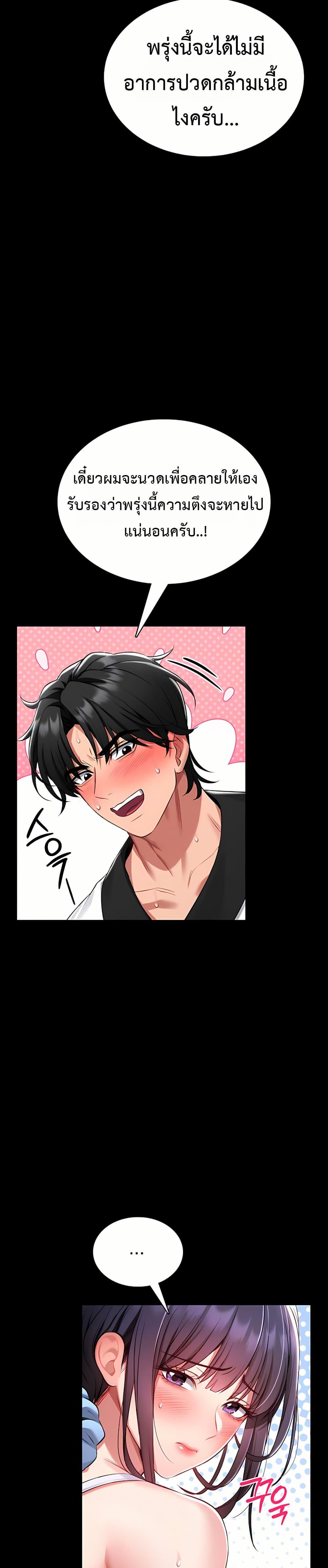 Doujin-Lc- อ่าน โดจิน มังฮวา เกาหลี ญี่ปุ่น จีน แปลไทย I Will Teach ตอนที่ 1 2 3 4 5 6 7 8 9 10 11 12 13 14 ฟรี ไม่มีโฆษณา อ่าน โดจิน Manhwa เกาหลี ญี่ปุ่น จีน เรามีครบ คัดมาให้เน้นๆ โดจิน 18+ รับประกันความฟินโดย  Doujin Lc
