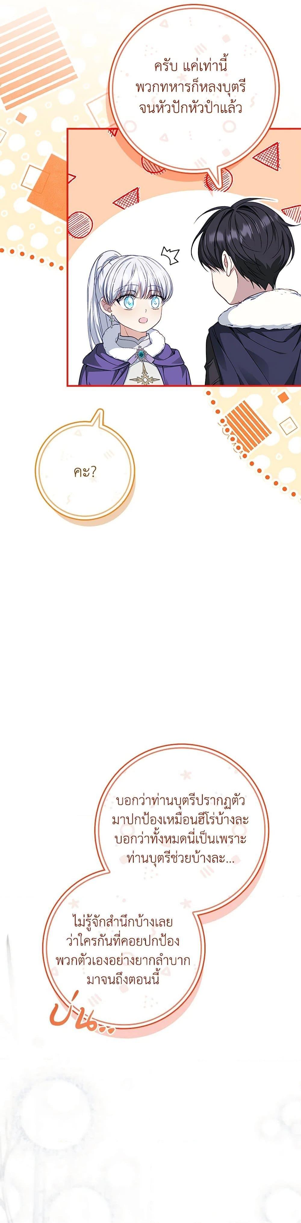 Manga-lc-com อ่านมังงะ อ่านการ์ตูน ออนไลน์ ฟรี Fakes Don’t Want To Be Real ตอนที่ 1 2 3 4 5 6 7 8 9 10 11 12 13 14 ฟรี ไม่มีโฆษณา Manga-lc - อ่าน มังงะ อ่าน การ์ตูน ออนไลน์ อ่านมังงะ ฟรี