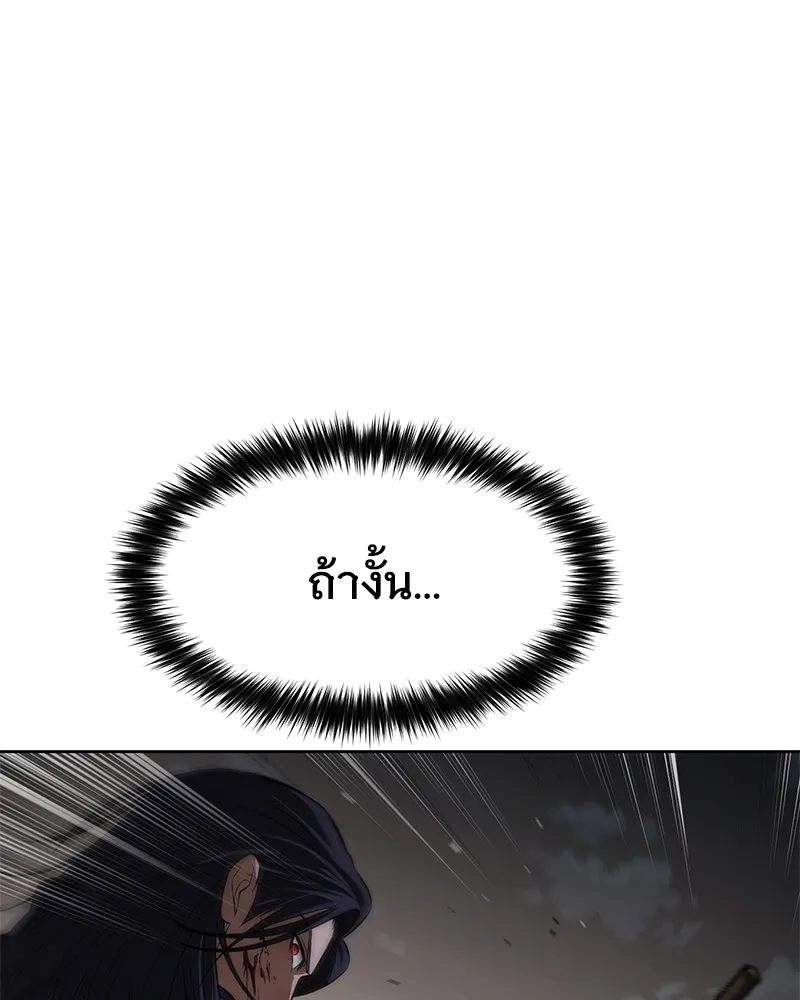 แบคXX ตอนที่ 90 รูปที่ 131