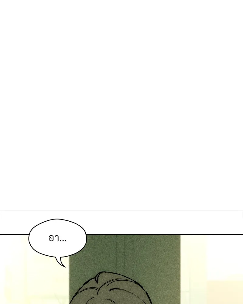 บุปผารุ่มราคะ ตอนที่ 34 รูปที่ 125