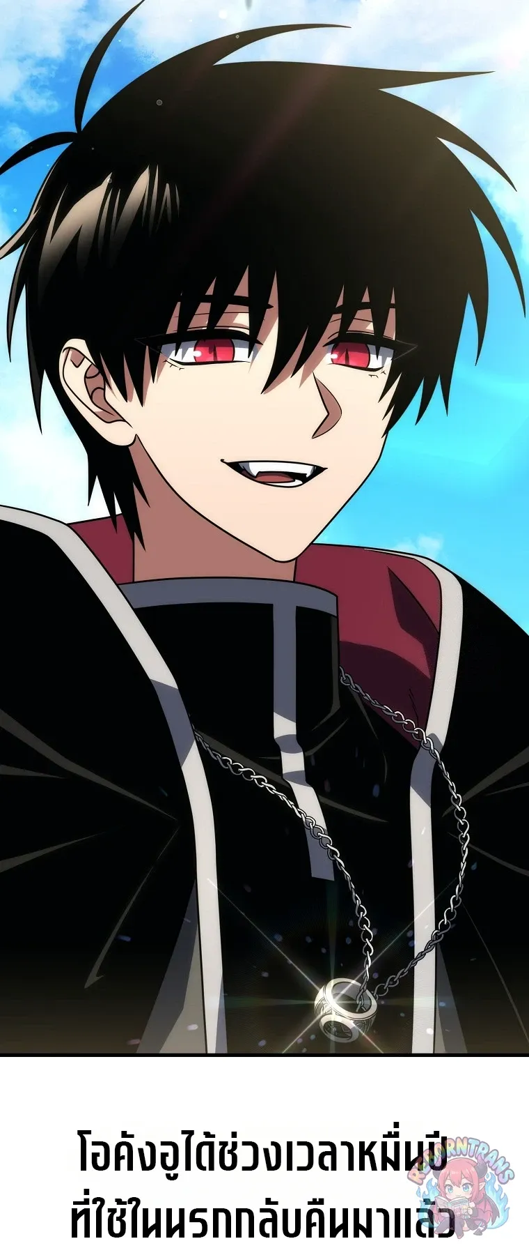 Player Who Returned 10_000 Years Later เพลเยอร_ผ_กล_บมาในรอบหม_นป_ ตอนที่ ตอนที่ 152 รูปที่ 80