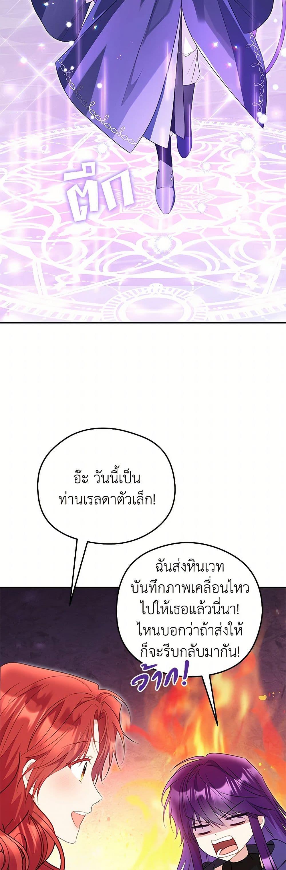 Manga-lc-com อ่านมังงะ อ่านการ์ตูน ออนไลน์ ฟรี The Villainess Captured the Grand Duke ตอนที่ 1 2 3 4 5 6 7 8 9 10 11 12 13 14 ฟรี ไม่มีโฆษณา Manga-lc - อ่าน มังงะ อ่าน การ์ตูน ออนไลน์ อ่านมังงะ ฟรี