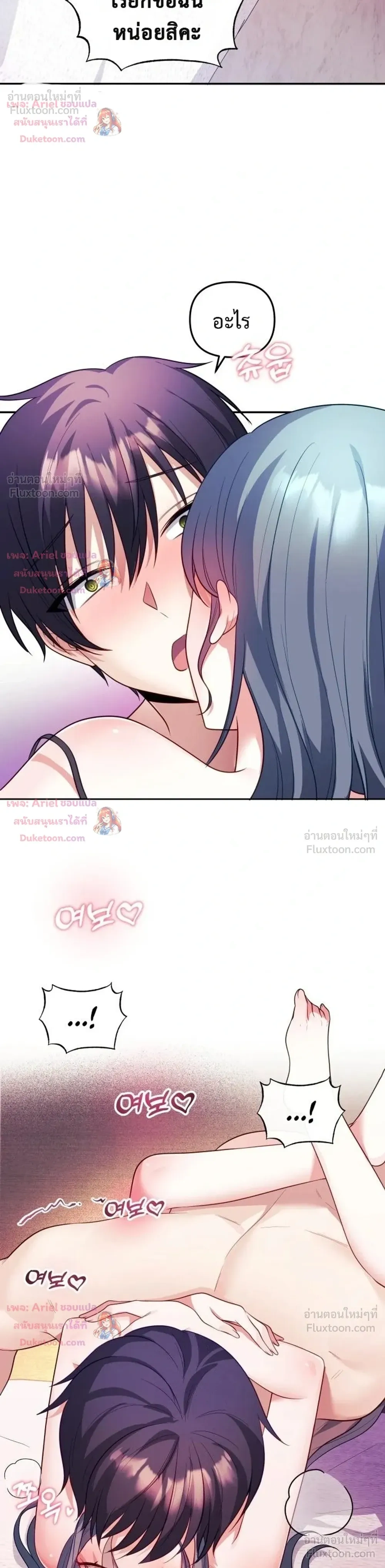 Doujin-Lc- อ่าน โดจิน มังฮวา เกาหลี ญี่ปุ่น จีน แปลไทย My Wife is a VTuber ตอนที่ 1 2 3 4 5 6 7 8 9 10 11 12 13 14 ฟรี ไม่มีโฆษณา อ่าน โดจิน Manhwa เกาหลี ญี่ปุ่น จีน เรามีครบ คัดมาให้เน้นๆ โดจิน 18+ รับประกันความฟินโดย  Doujin Lc