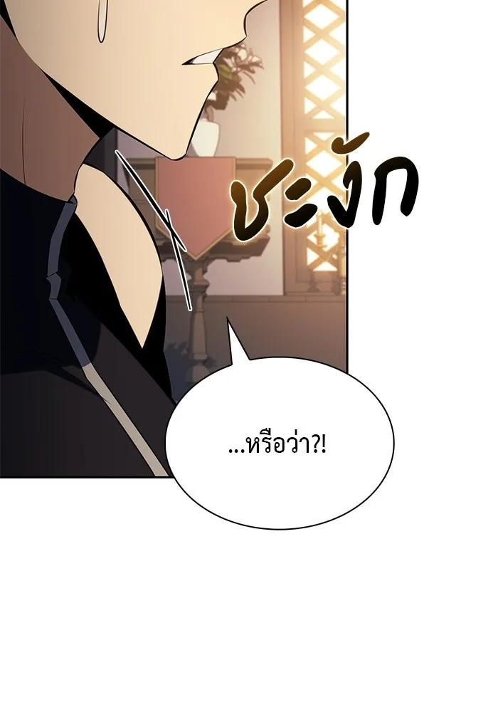 ลูกชายคนเล็กของดยุกคือมือสังหาร ตอนที่ 101 รูปที่ 79