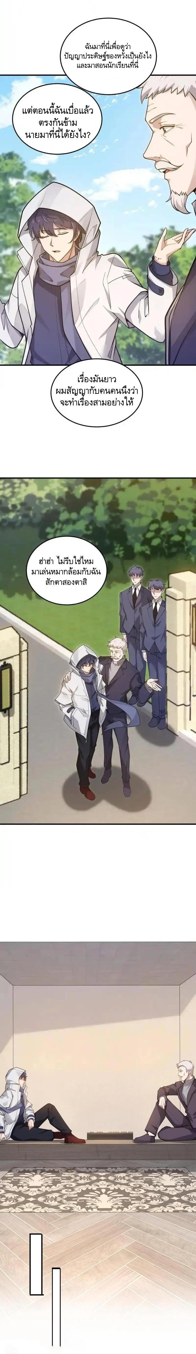 Manga-lc-com อ่านมังงะ อ่านการ์ตูน ออนไลน์ ฟรี The First Order ตอนที่ 1 2 3 4 5 6 7 8 9 10 11 12 13 14 ฟรี ไม่มีโฆษณา Manga-lc - อ่าน มังงะ อ่าน การ์ตูน ออนไลน์ อ่านมังงะ ฟรี