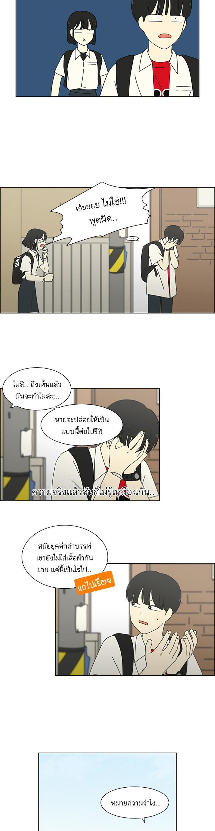 Manga-lc-com อ่านมังงะ อ่านการ์ตูน ออนไลน์ ฟรี Love Revolution รักนี้ต้องปฏิวัติ ตอนที่ 1 2 3 4 5 6 7 8 9 10 11 12 13 14 ฟรี ไม่มีโฆษณา Manga-lc - อ่าน มังงะ อ่าน การ์ตูน ออนไลน์ อ่านมังงะ ฟรี