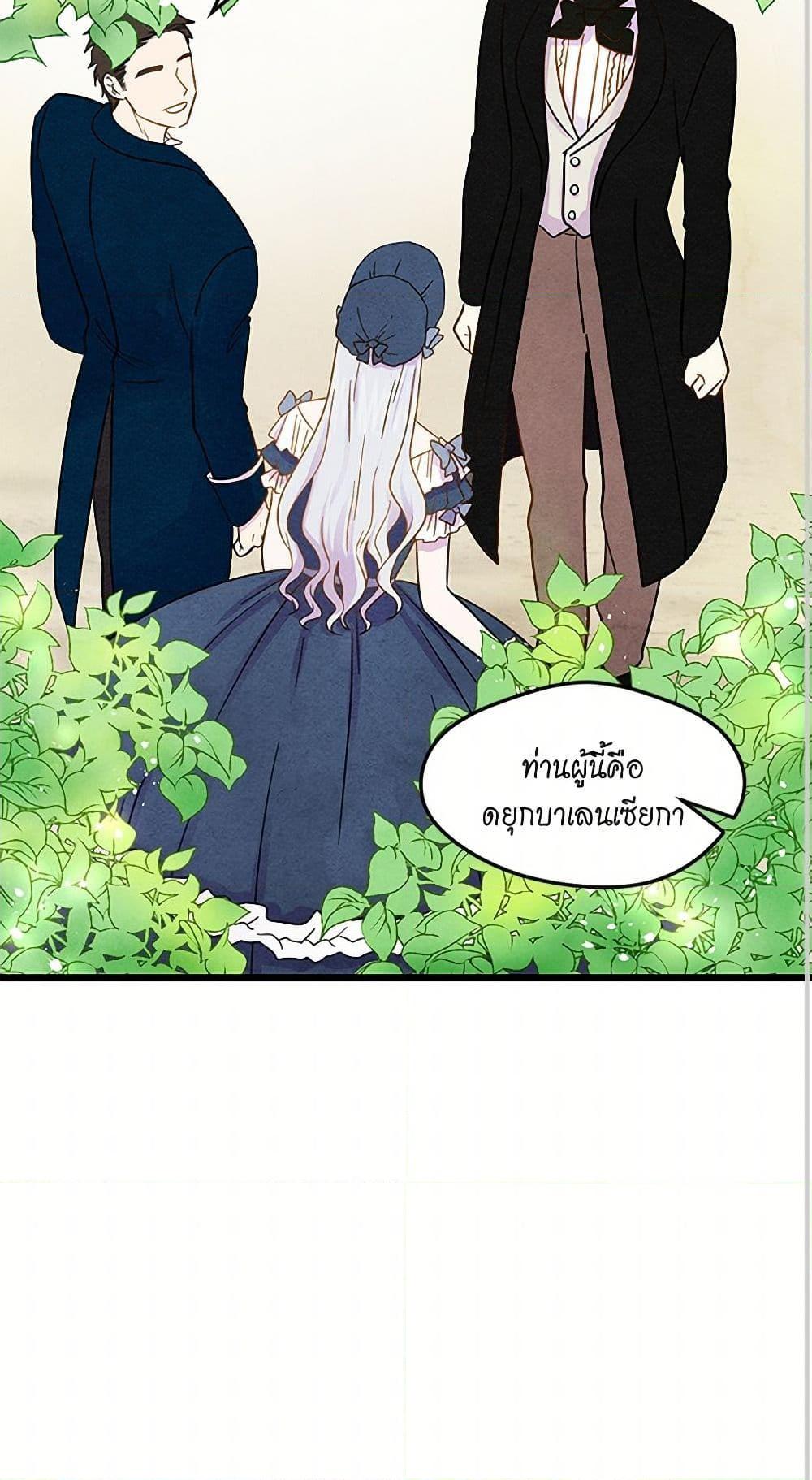 Manga-lc-com อ่านมังงะ อ่านการ์ตูน ออนไลน์ ฟรี Iris – The Lady and Her Smartphone ตอนที่ 1 2 3 4 5 6 7 8 9 10 11 12 13 14 ฟรี ไม่มีโฆษณา Manga-lc - อ่าน มังงะ อ่าน การ์ตูน ออนไลน์ อ่านมังงะ ฟรี