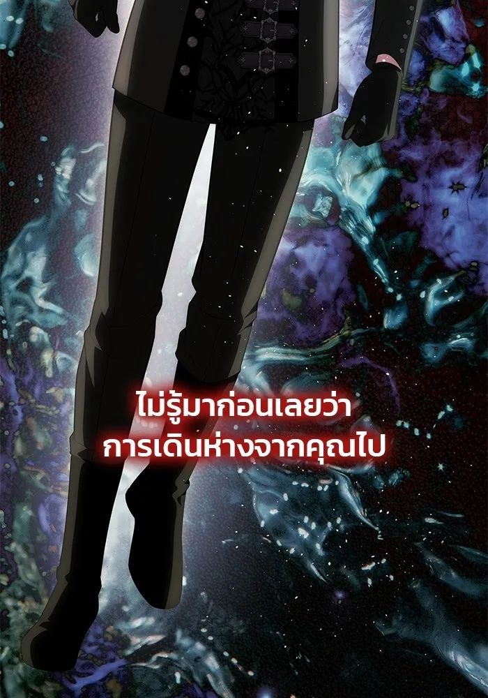 เกมรักจับสามี ตอนที่ 72 รูปที่ 61