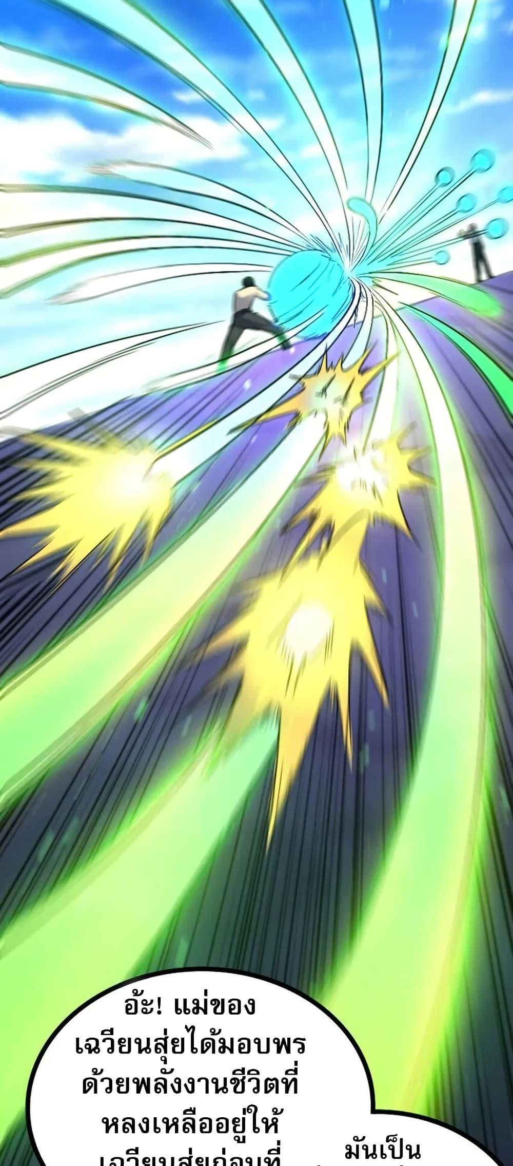 Manga-lc-com อ่านมังงะ อ่านการ์ตูน ออนไลน์ ฟรี I Rely on OCD to Become the King ตอนที่ 1 2 3 4 5 6 7 8 9 10 11 12 13 14 ฟรี ไม่มีโฆษณา Manga-lc - อ่าน มังงะ อ่าน การ์ตูน ออนไลน์ อ่านมังงะ ฟรี