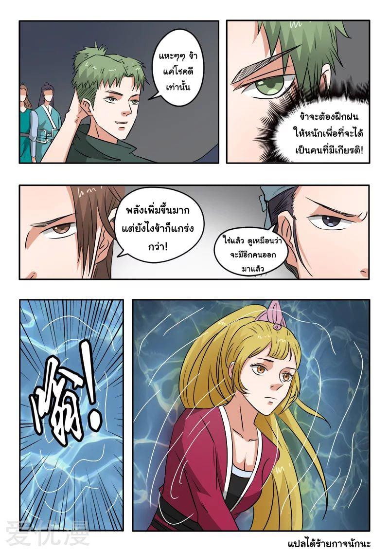 Manga-lc-com อ่านมังงะ อ่านการ์ตูน ออนไลน์ ฟรี Martial Master ตอนที่ 1 2 3 4 5 6 7 8 9 10 11 12 13 14 ฟรี ไม่มีโฆษณา Manga-lc - อ่าน มังงะ อ่าน การ์ตูน ออนไลน์ อ่านมังงะ ฟรี