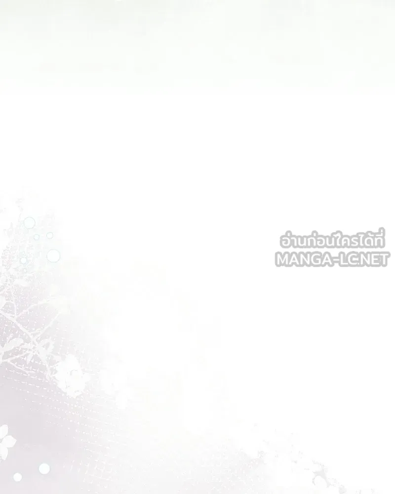 กำราบรักร้ายนายจอมพยศ ตอนที่ 70 (ตอนจบ) รูปที่ 135