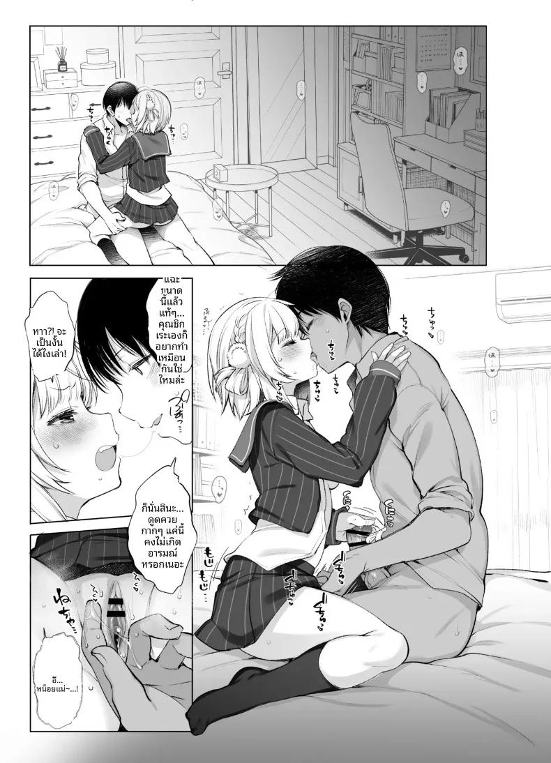 Doujin-Lc- อ่าน โดจิน มังฮวา เกาหลี ญี่ปุ่น จีน แปลไทย เมื่อผมลองเปลี่ยนวีทูบเบอร์ไอดอลที่เป็นเพื่อนร่วมชั้น ให้มาเป็นแฟนสาวของผมคนเดียว (Fujisaki Hikari) ตอนที่ 1 2 3 4 5 6 7 8 9 10 11 12 13 14 ฟรี ไม่มีโฆษณา อ่าน โดจิน Manhwa เกาหลี ญี่ปุ่น จีน เรามีครบ คัดมาให้เน้นๆ โดจิน 18+ รับประกันความฟินโดย  Doujin Lc