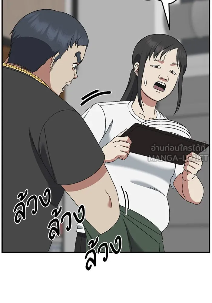 ช่วยเปลี่ยนฉันที ตอนที่ 285. ซีซัน 3 ฮันชิมแอ 1 รูปที่ 120