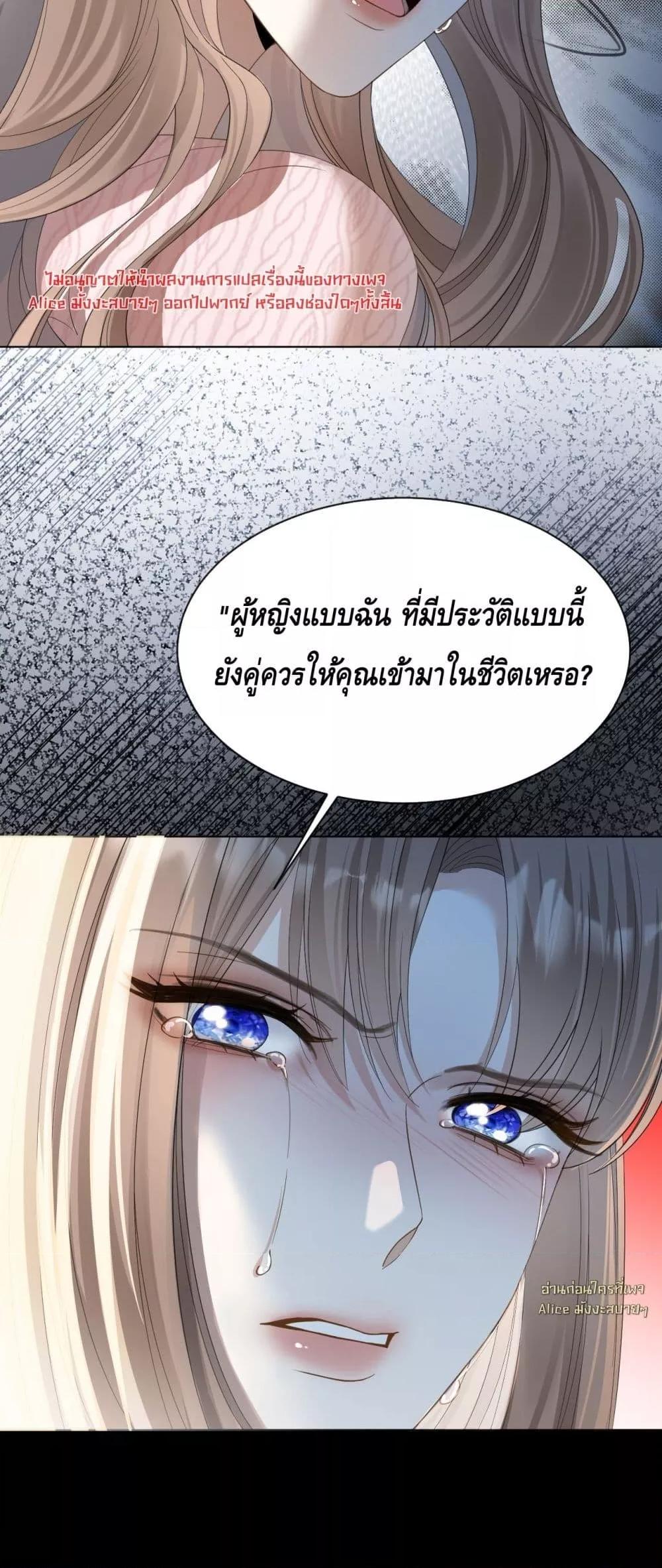 Manga-lc-com อ่านมังงะ อ่านการ์ตูน ออนไลน์ ฟรี YouAreMyThou ตอนที่ 1 2 3 4 5 6 7 8 9 10 11 12 13 14 ฟรี ไม่มีโฆษณา Manga-lc - อ่าน มังงะ อ่าน การ์ตูน ออนไลน์ อ่านมังงะ ฟรี