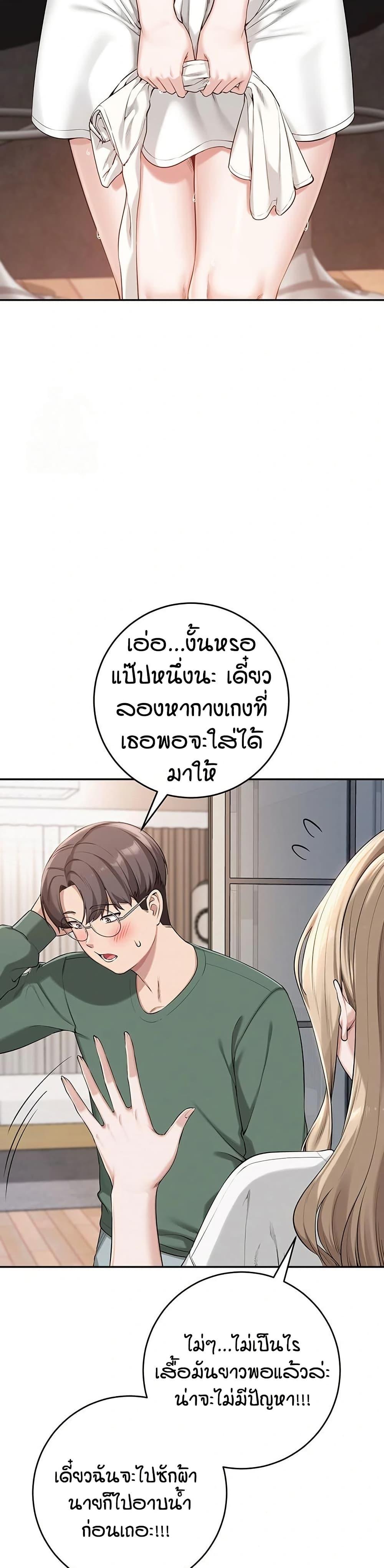 Doujin-Lc- อ่าน โดจิน มังฮวา เกาหลี ญี่ปุ่น จีน แปลไทย College Hot Girlfriends ตอนที่ 1 2 3 4 5 6 7 8 9 10 11 12 13 14 ฟรี ไม่มีโฆษณา อ่าน โดจิน Manhwa เกาหลี ญี่ปุ่น จีน เรามีครบ คัดมาให้เน้นๆ โดจิน 18+ รับประกันความฟินโดย  Doujin Lc