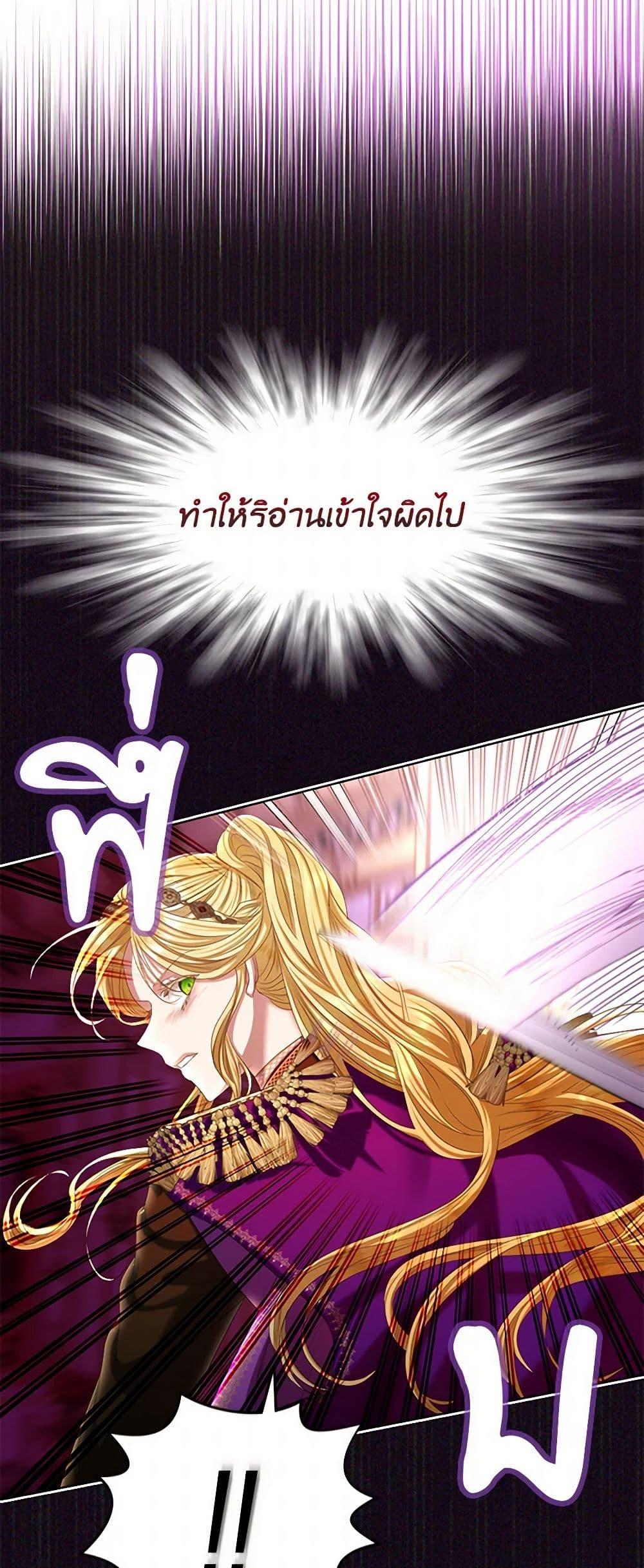 Manga-lc-com อ่านมังงะ อ่านการ์ตูน ออนไลน์ ฟรี The Duchess’s Contract Marriage ตอนที่ 1 2 3 4 5 6 7 8 9 10 11 12 13 14 ฟรี ไม่มีโฆษณา Manga-lc - อ่าน มังงะ อ่าน การ์ตูน ออนไลน์ อ่านมังงะ ฟรี
