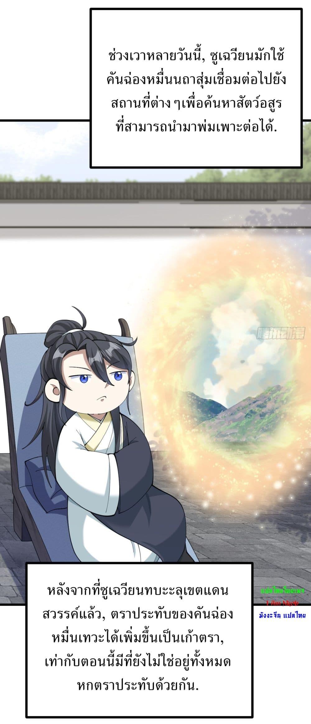 Manga-lc-com อ่านมังงะ อ่านการ์ตูน ออนไลน์ ฟรี Invincible After a Hundred Years of Seclusion ตอนที่ 1 2 3 4 5 6 7 8 9 10 11 12 13 14 ฟรี ไม่มีโฆษณา Manga-lc - อ่าน มังงะ อ่าน การ์ตูน ออนไลน์ อ่านมังงะ ฟรี