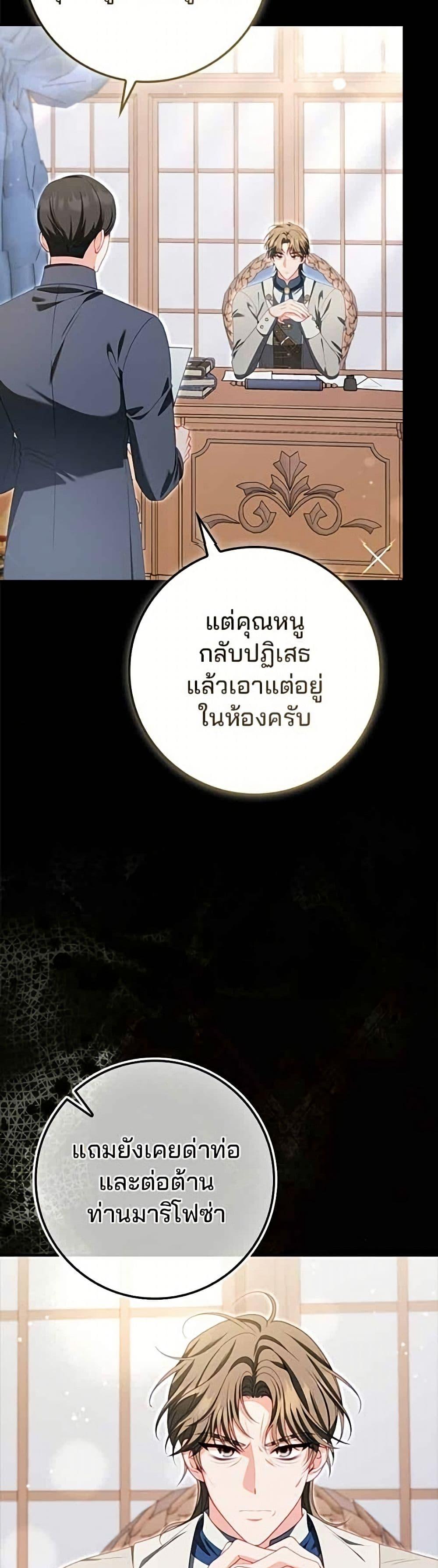 Manga-lc-com อ่านมังงะ อ่านการ์ตูน ออนไลน์ ฟรี Giselle the Unbreakable ตอนที่ 1 2 3 4 5 6 7 8 9 10 11 12 13 14 ฟรี ไม่มีโฆษณา Manga-lc - อ่าน มังงะ อ่าน การ์ตูน ออนไลน์ อ่านมังงะ ฟรี