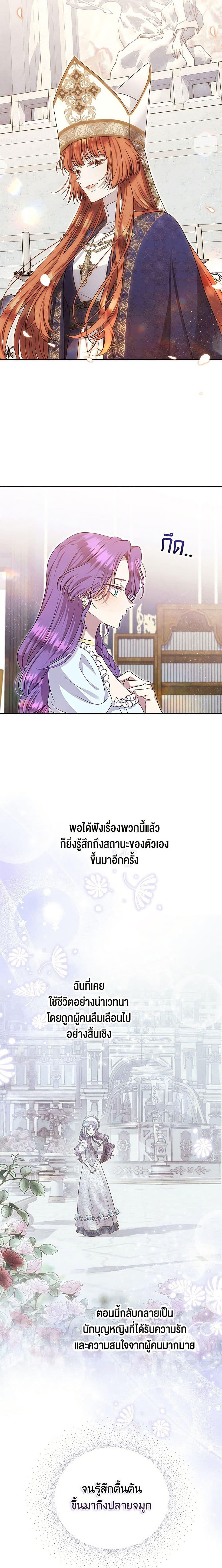 Manga-lc-com อ่านมังงะ อ่านการ์ตูน ออนไลน์ ฟรี Materialistic Princess ตอนที่ 1 2 3 4 5 6 7 8 9 10 11 12 13 14 ฟรี ไม่มีโฆษณา Manga-lc - อ่าน มังงะ อ่าน การ์ตูน ออนไลน์ อ่านมังงะ ฟรี