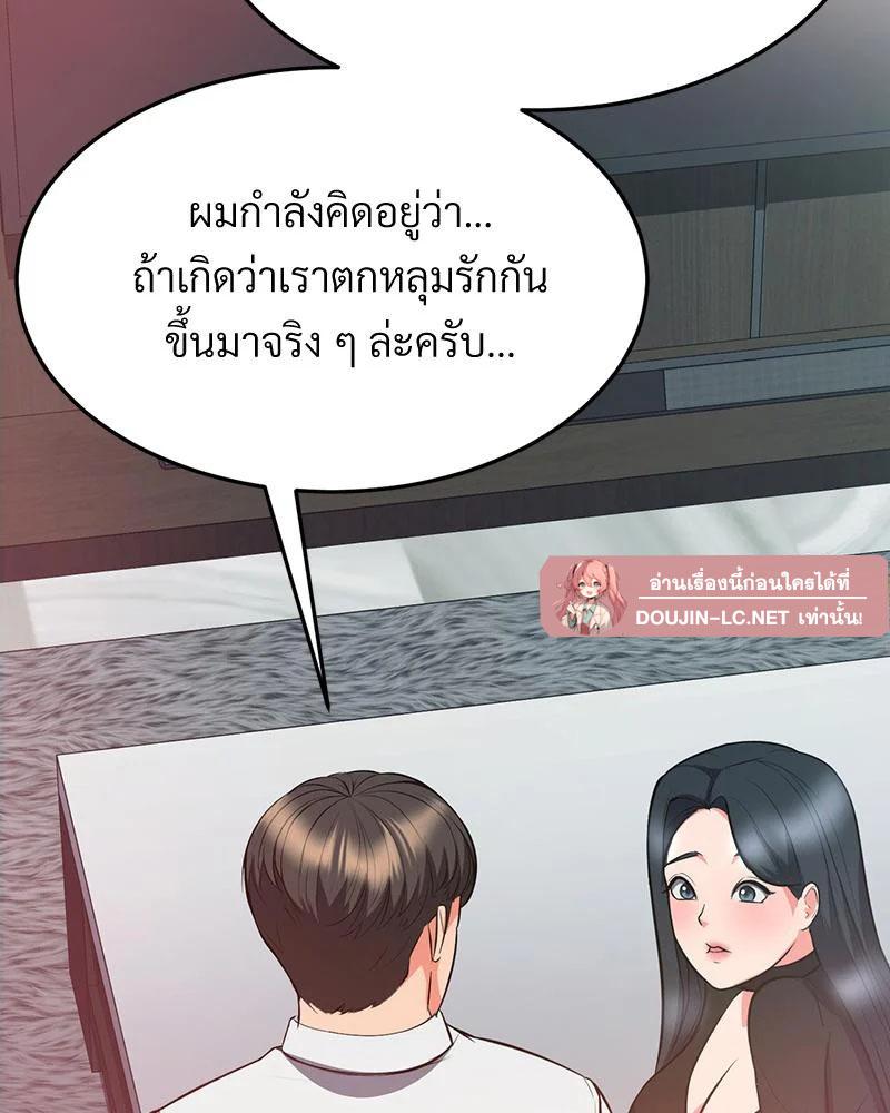 Doujin-Lc- อ่าน โดจิน มังฮวา เกาหลี ญี่ปุ่น จีน แปลไทย My Pillow Business ตอนที่ 1 2 3 4 5 6 7 8 9 10 11 12 13 14 ฟรี ไม่มีโฆษณา อ่าน โดจิน Manhwa เกาหลี ญี่ปุ่น จีน เรามีครบ คัดมาให้เน้นๆ โดจิน 18+ รับประกันความฟินโดย  Doujin Lc