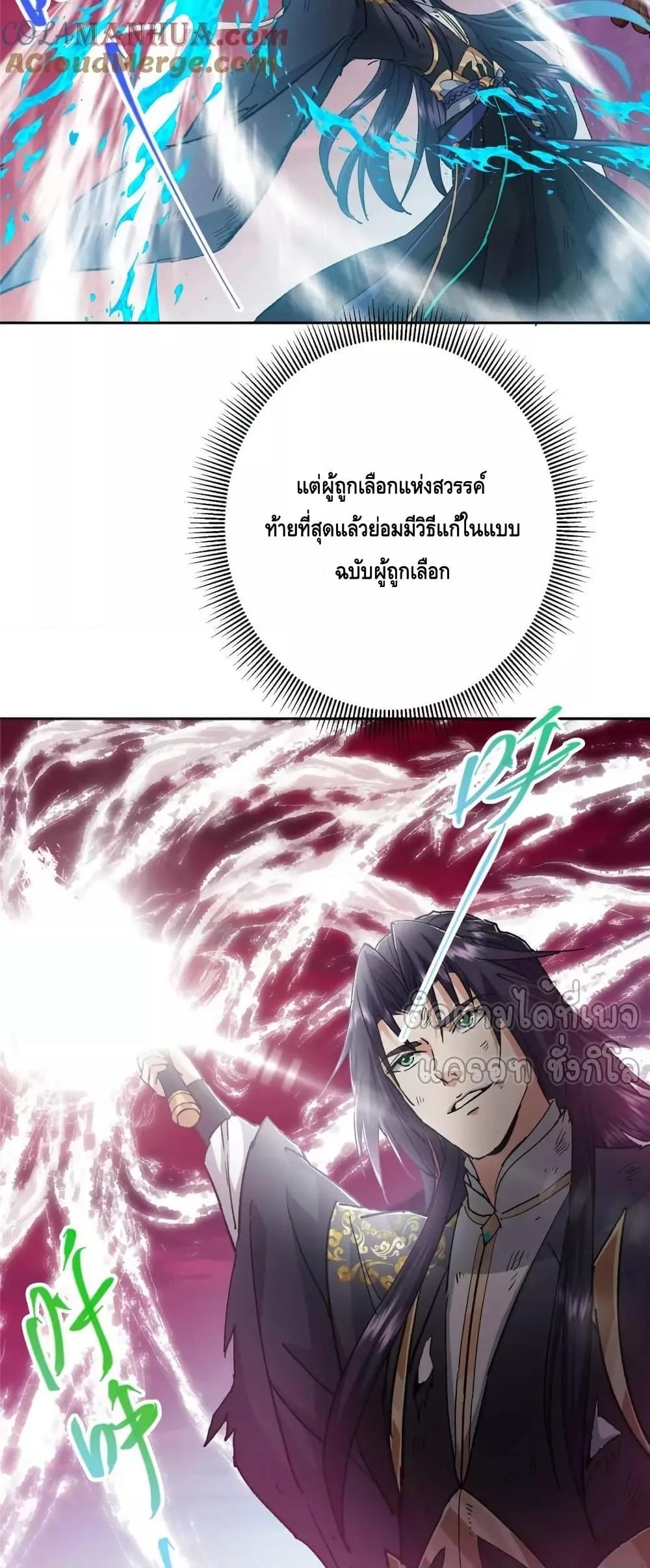 Manga-lc-com อ่านมังงะ อ่านการ์ตูน ออนไลน์ ฟรี KeepALowProf ตอนที่ 1 2 3 4 5 6 7 8 9 10 11 12 13 14 ฟรี ไม่มีโฆษณา Manga-lc - อ่าน มังงะ อ่าน การ์ตูน ออนไลน์ อ่านมังงะ ฟรี