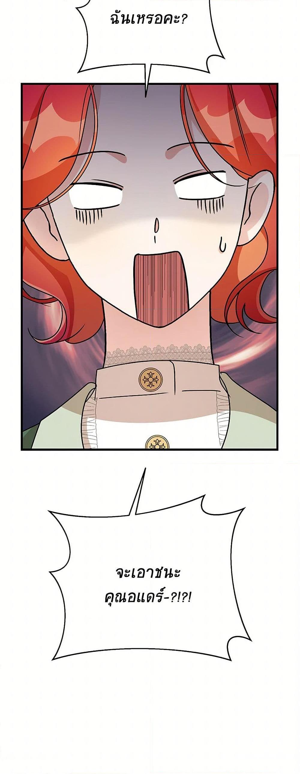 Manga-lc-com อ่านมังงะ อ่านการ์ตูน ออนไลน์ ฟรี Till Divorce Do Us Part! ตอนที่ 1 2 3 4 5 6 7 8 9 10 11 12 13 14 ฟรี ไม่มีโฆษณา Manga-lc - อ่าน มังงะ อ่าน การ์ตูน ออนไลน์ อ่านมังงะ ฟรี