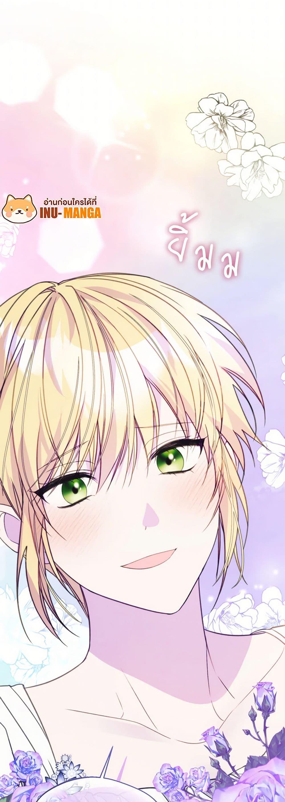 Manga-lc-com อ่านมังงะ อ่านการ์ตูน ออนไลน์ ฟรี Carefully Choosing a Husband ตอนที่ 1 2 3 4 5 6 7 8 9 10 11 12 13 14 ฟรี ไม่มีโฆษณา Manga-lc - อ่าน มังงะ อ่าน การ์ตูน ออนไลน์ อ่านมังงะ ฟรี