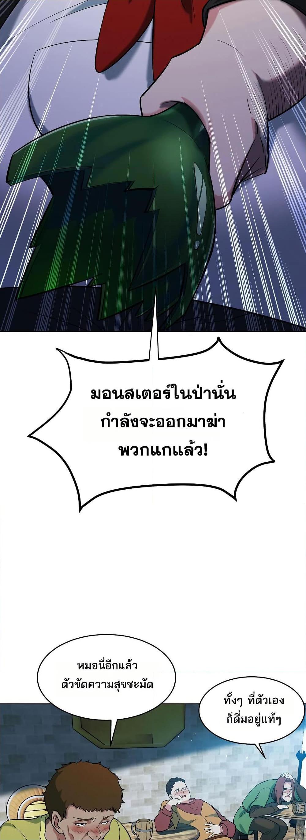 Manga-lc-com อ่านมังงะ อ่านการ์ตูน ออนไลน์ ฟรี The Beta Server For A Thousand Years ตอนที่ 1 2 3 4 5 6 7 8 9 10 11 12 13 14 ฟรี ไม่มีโฆษณา Manga-lc - อ่าน มังงะ อ่าน การ์ตูน ออนไลน์ อ่านมังงะ ฟรี