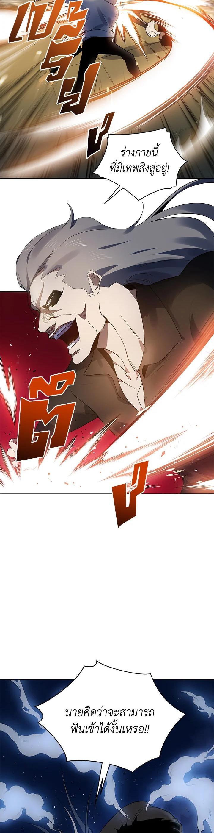 Manga-lc-com อ่านมังงะ อ่านการ์ตูน ออนไลน์ ฟรี The Descent of the Demonic Master ตอนที่ 1 2 3 4 5 6 7 8 9 10 11 12 13 14 ฟรี ไม่มีโฆษณา Manga-lc - อ่าน มังงะ อ่าน การ์ตูน ออนไลน์ อ่านมังงะ ฟรี