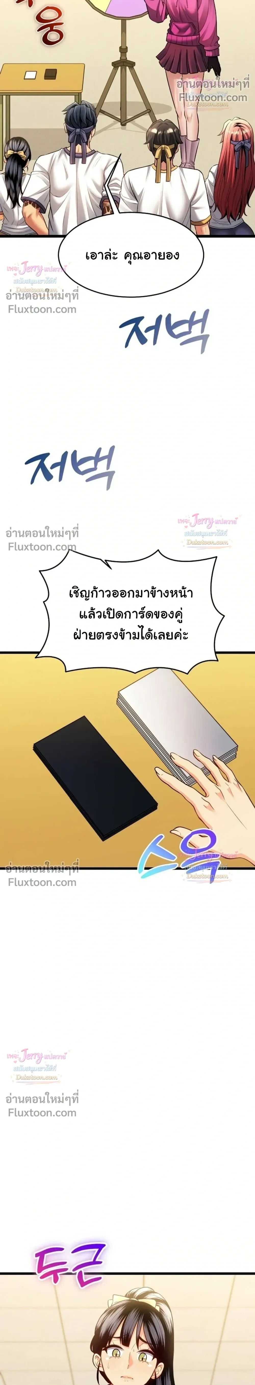 Doujin-Lc- อ่าน โดจิน มังฮวา เกาหลี ญี่ปุ่น จีน แปลไทย A Billion Dollar Girlfriend บททดสอบรัก เกมพันล้าน ตอนที่ 1 2 3 4 5 6 7 8 9 10 11 12 13 14 ฟรี ไม่มีโฆษณา อ่าน โดจิน Manhwa เกาหลี ญี่ปุ่น จีน เรามีครบ คัดมาให้เน้นๆ โดจิน 18+ รับประกันความฟินโดย  Doujin Lc