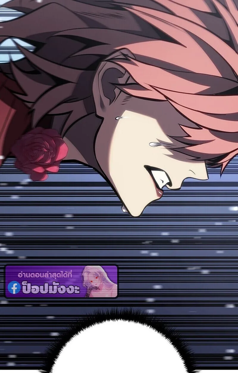 Regressing as the Reincarnated Bastard of the Sword Clan ตอนที่ ตอนที่ 61 รูปที่ 149