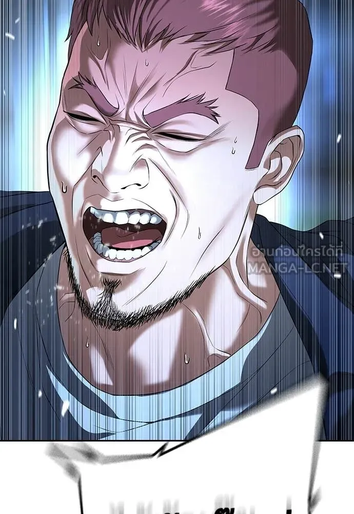 คูเซรา ตอนที่ 71 รูปที่ 44