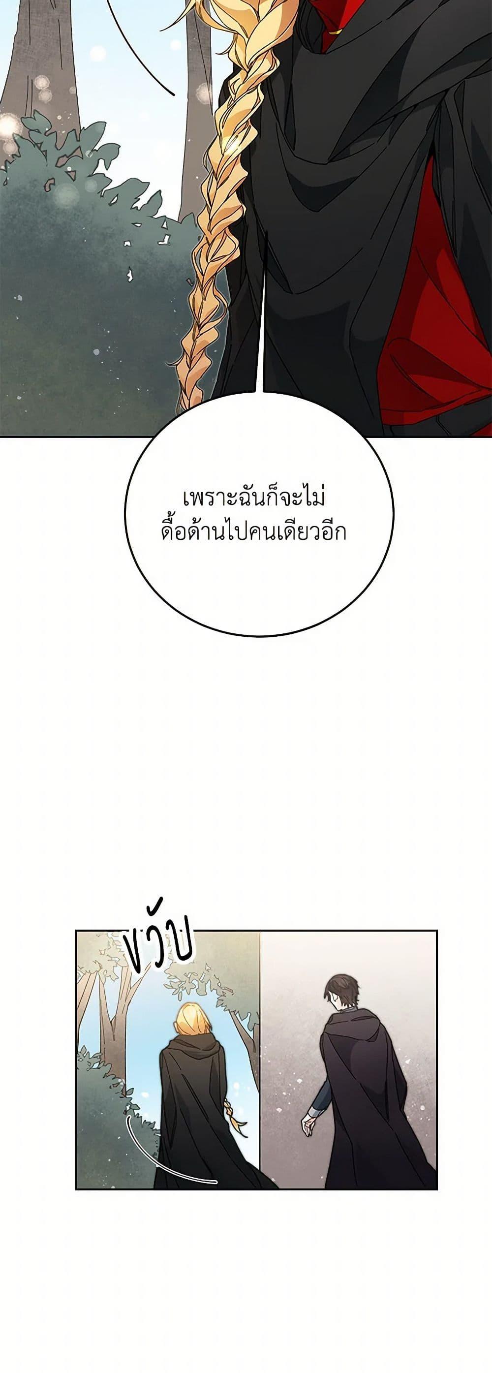 Manga-lc-com อ่านมังงะ อ่านการ์ตูน ออนไลน์ ฟรี I’ve Become the Villainous Empress of a Novel ตอนที่ 1 2 3 4 5 6 7 8 9 10 11 12 13 14 ฟรี ไม่มีโฆษณา Manga-lc - อ่าน มังงะ อ่าน การ์ตูน ออนไลน์ อ่านมังงะ ฟรี