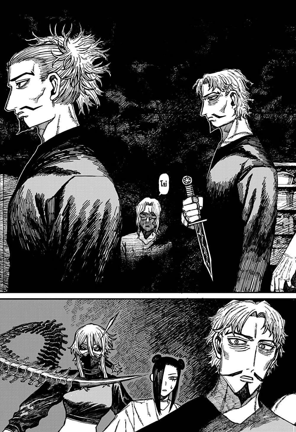 Manga-lc-com อ่านมังงะ อ่านการ์ตูน ออนไลน์ ฟรี Centuria ตอนที่ 1 2 3 4 5 6 7 8 9 10 11 12 13 14 ฟรี ไม่มีโฆษณา Manga-lc - อ่าน มังงะ อ่าน การ์ตูน ออนไลน์ อ่านมังงะ ฟรี