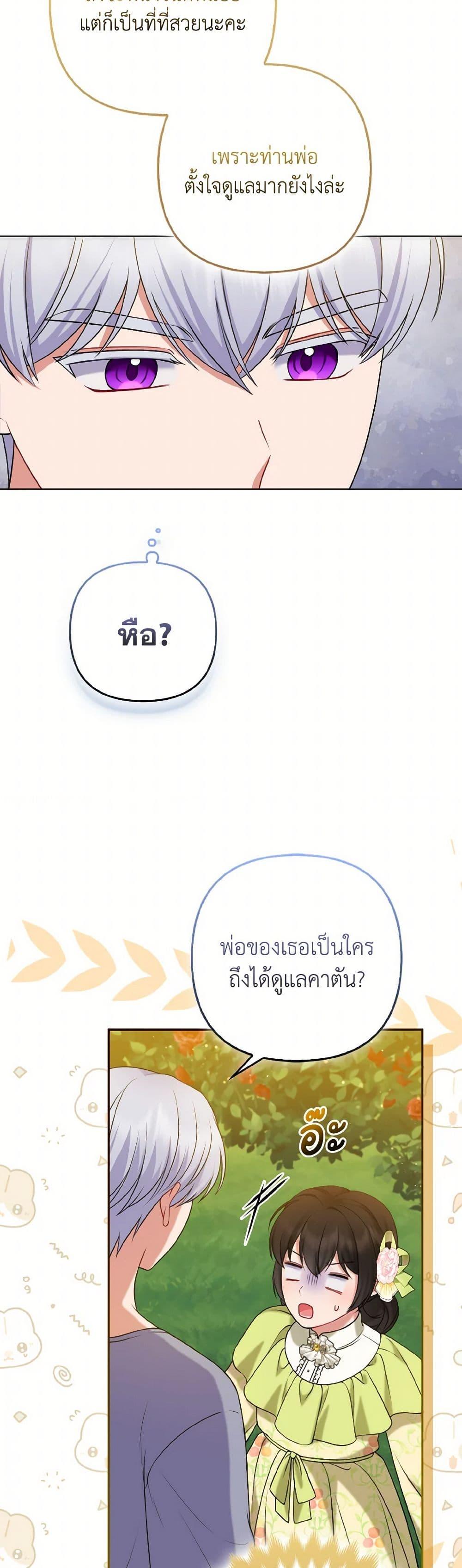 Manga-lc-com อ่านมังงะ อ่านการ์ตูน ออนไลน์ ฟรี So I Married An Abandoned Crown Prince ตอนที่ 1 2 3 4 5 6 7 8 9 10 11 12 13 14 ฟรี ไม่มีโฆษณา Manga-lc - อ่าน มังงะ อ่าน การ์ตูน ออนไลน์ อ่านมังงะ ฟรี