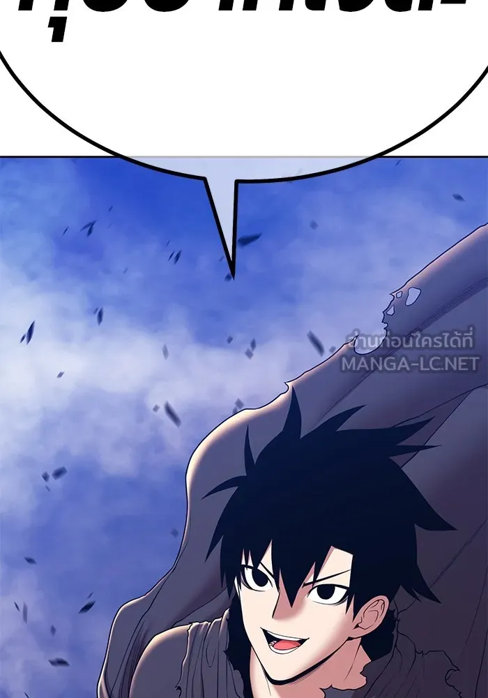 +99 ท่อนไม้พร้อมบวก ตอนที่ 5 อีซึลเลโล รูปที่ 348